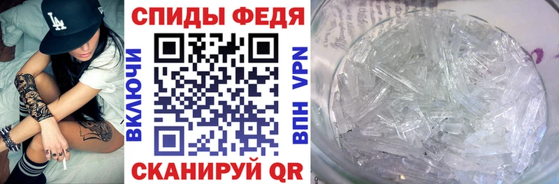 АМФ VHQ  закладки  Железногорск-Илимский 