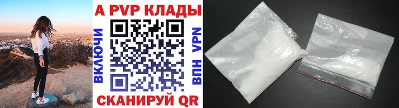 Alpha-PVP Crystall  наркошоп  Железногорск-Илимский 