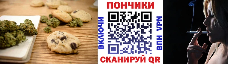 наркотики  Железногорск-Илимский  Печенье с ТГК конопля 