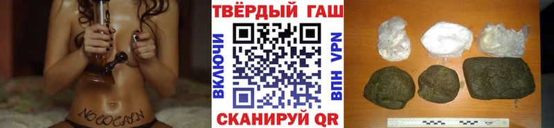 закладки  Железногорск-Илимский  Гашиш хэш 