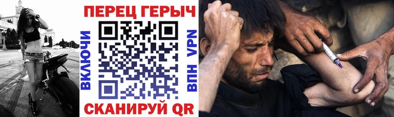 Героин гречка  Железногорск-Илимский 