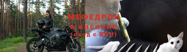 mdma Бородино