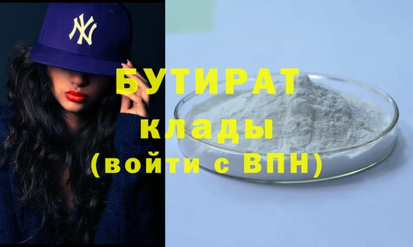 каннабис Протвино