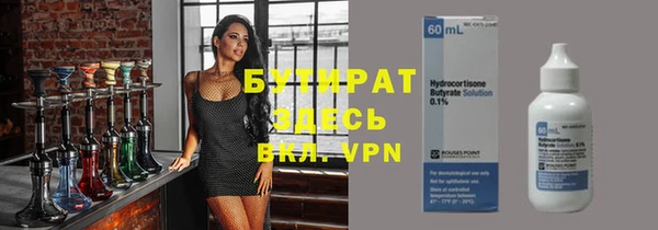 шишки Ростов