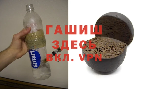 mdma Бородино
