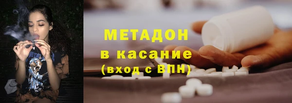 спайс Богородск