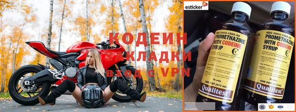 бутират Бронницы
