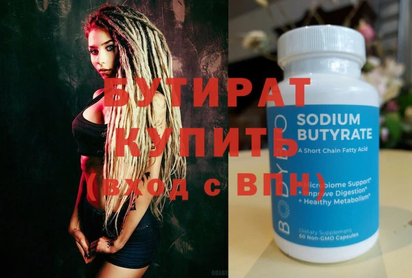 прущие грибы Бугульма
