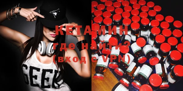 прущие грибы Бугульма