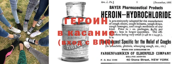 спайс Богородск