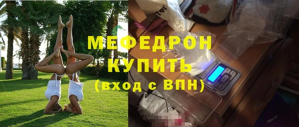 прущая мука Верея