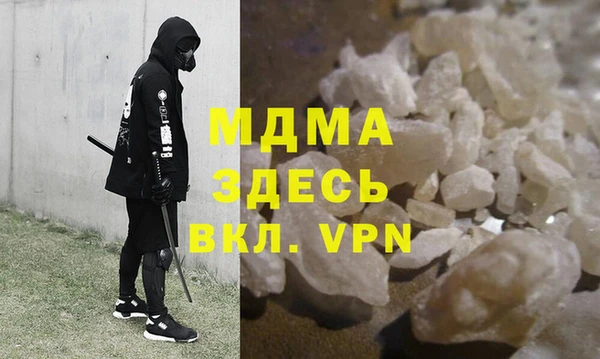 хмурый Володарск