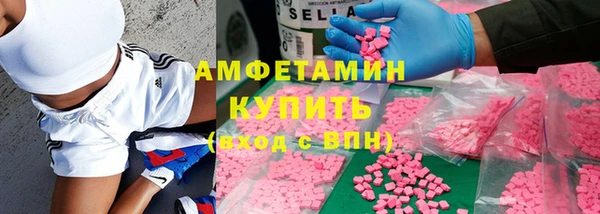 бутират Россошь