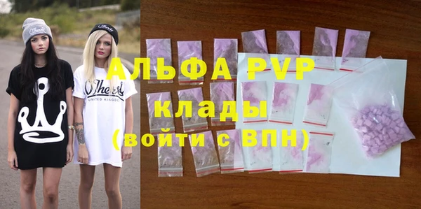каннабис Рославль
