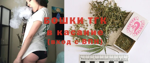 бутират Бронницы