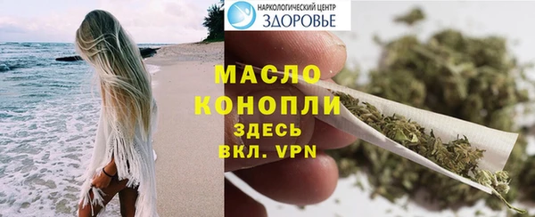 меф Саяногорск