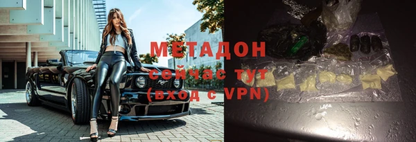 mdma Бородино