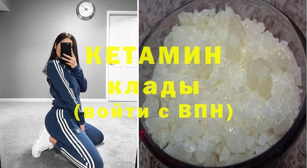 бутират Бронницы