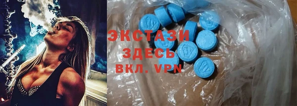 бутират Бронницы