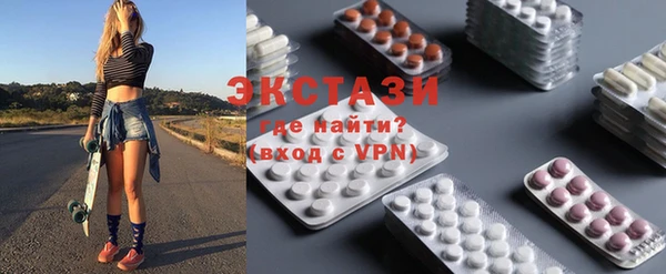 каннабис Протвино