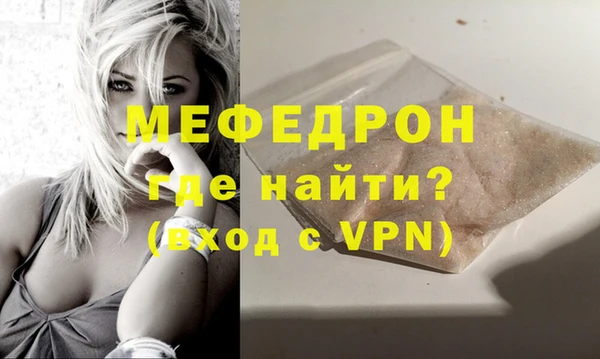 COCAINE Волоколамск