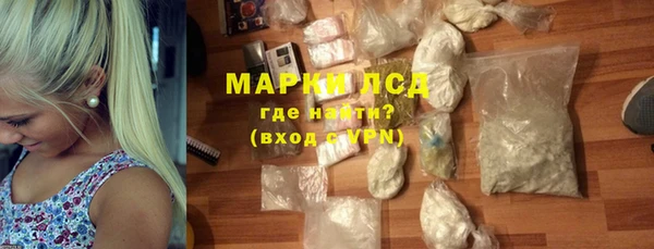 стафф Верхний Тагил
