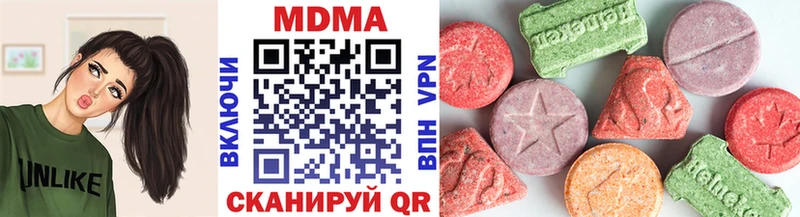 MDMA молли  Железногорск-Илимский 