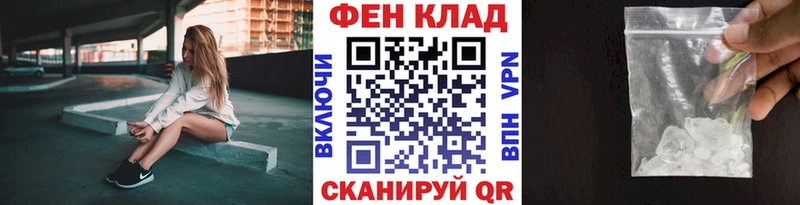 Метамфетамин Methamphetamine  Железногорск-Илимский 
