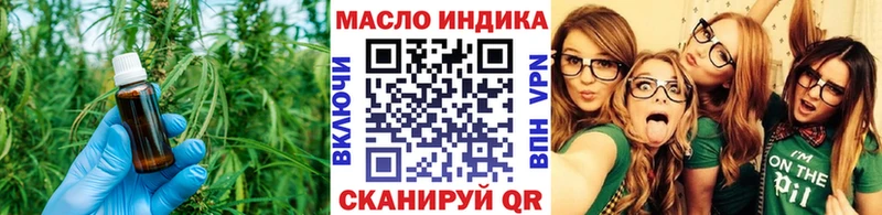 Дистиллят ТГК концентрат  хочу   Железногорск-Илимский 